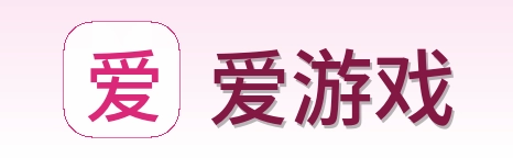 爱游戏 Logo
